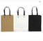 Sacs à provisions personnalisés de Brown de sacs de marchandises de Papier d'emballage Logo Printed noir